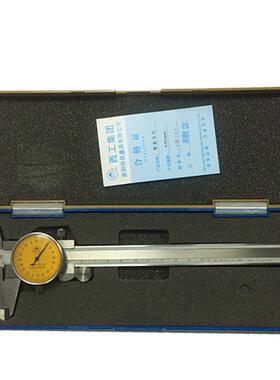 0-150MM00-20/0MM/0-00X.02FUS不钢加硬销售带表锈游标卡尺