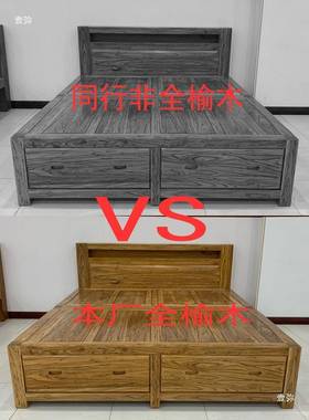 全纯实木储物箱床单双人床结实简1木YPD约高箱床老榆大床1.815.35