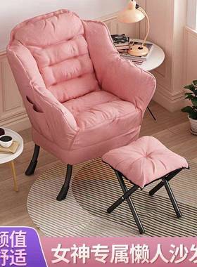 懒沙发单室人沙发椅宿舍用懒人椅电56842脑椅家卧阳台躺椅人女生