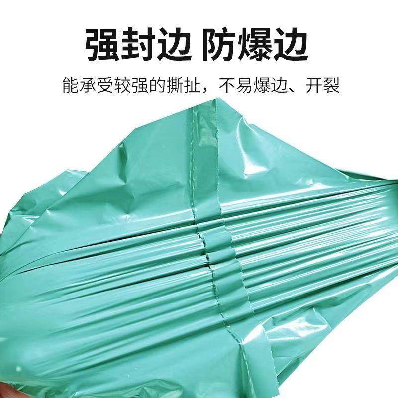 1*826绿色快递连卷袋机器包自动打包无品牌/机点断式易撕口打袋包,饰品/流行首饰/时尚饰品新,DIY配件,淘宝优惠券,粉丝福利购,淘宝优惠卷