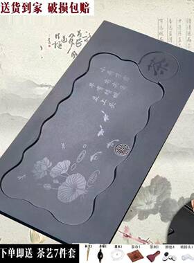 茶盘用办公茶室一体全自动茶盘乌金石排水茶家盘茶台MIJ茶盘盘内