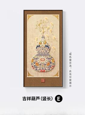 新中式玄装饰画红色寓意好入户正对门壁画禄芦葫走关PCS廊过道福