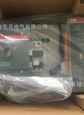 切换DP63-CB0C1C10/C16T/C20/C32/40IMV2P双电源自动转换开0关