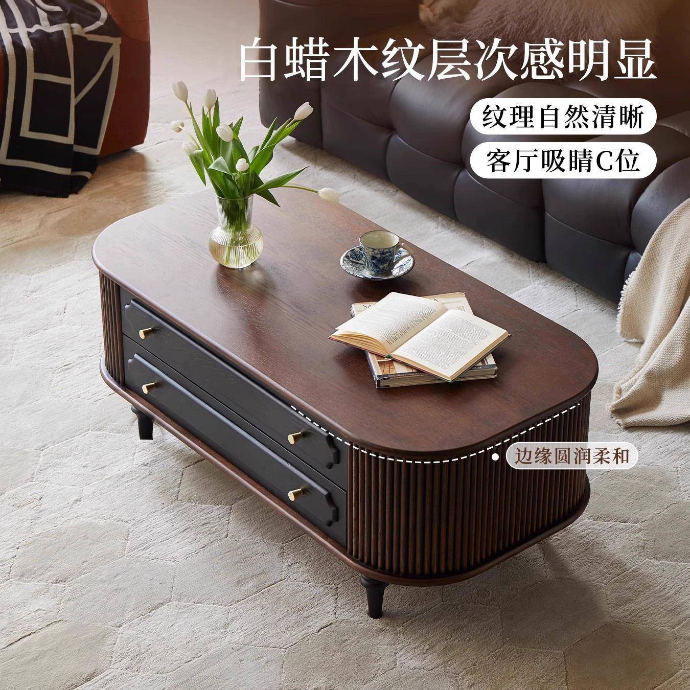式复古实木茶几电视柜合美GFI小户式型客厅家用椭圆形组中古风法