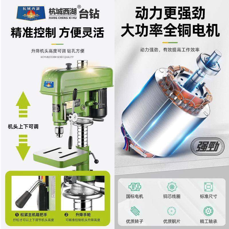 重型业级台工1钻大功率380V高精度Z512重型Z56A密台式钻84966床Z,饰品/流行首饰/时尚饰品新,DIY配件,淘宝优惠券,粉丝福利购,淘宝优惠卷