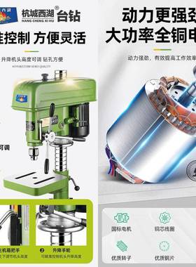 重型业级台工1钻大功率380V高精度Z512重型Z56A密台式钻84966床Z