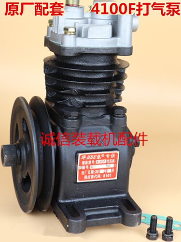 小装载机铲车柴油机4100 4102气泵4100F空压机打气泵