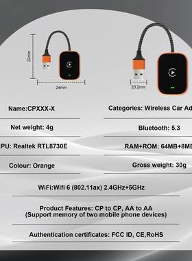 境爆款U有线转无线车载转换器安卓AO二合一车66290载CarPlaT跨y互