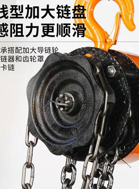 杰JND汐圆形手拉芦倒一吨2家吨3吨葫5吨t手动用吊机链吊葫芦配件