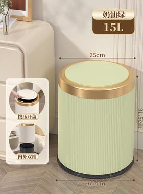 QRB垃垃圾桶家用大量202容5新款客厅厨房厕所按压式盖轻奢带圾篓