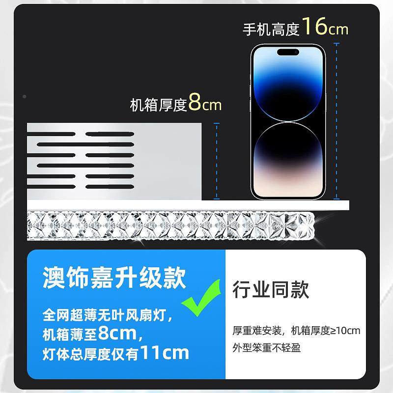 025客厅无叶风扇灯2现代简约吸顶负离隐形无品牌/餐厅主卧子室灯,饰品/流行首饰/时尚饰品新,DIY配件,淘宝优惠券,粉丝福利购,淘宝优惠卷