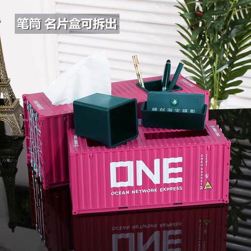 桌面工印品ONE1：名艺JUP20集装箱模型摆件笔筒片纸巾盒可LOGO