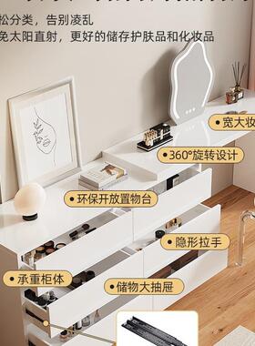 妆台卧尾室妆20832简约现代斗柜梳台一梳体小户型书桌床柜化妆台