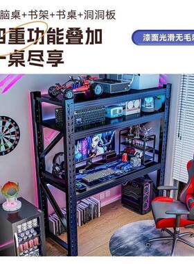 电桌家用可升脑降28809加储厚仓货电竞桌洞洞板多层收纳架架工作