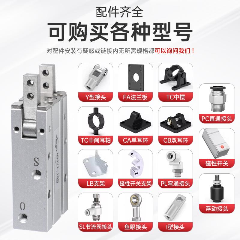 REG现货精密手指气缸气爪MH2-8/2-D16YD优气动夹质爪机械手手指