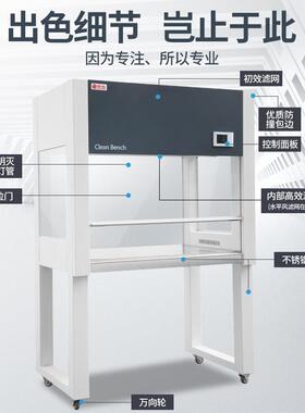 工作台净化无双尘操作HTI台单双人单面洁净台验实净室SC认证