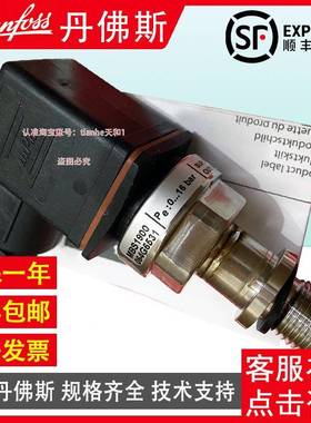 无品牌/DanfMos丹佛斯BS19000s-16bar0-25bar水泵压缩机水压气压