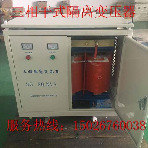 图冠SG-50KVA三相干式变压器15V302V变280V转204SG8V415V400V
