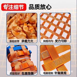 4吨吊货18281网兜起重网船用吊砖头码头吊网2米网格装扁带吊网