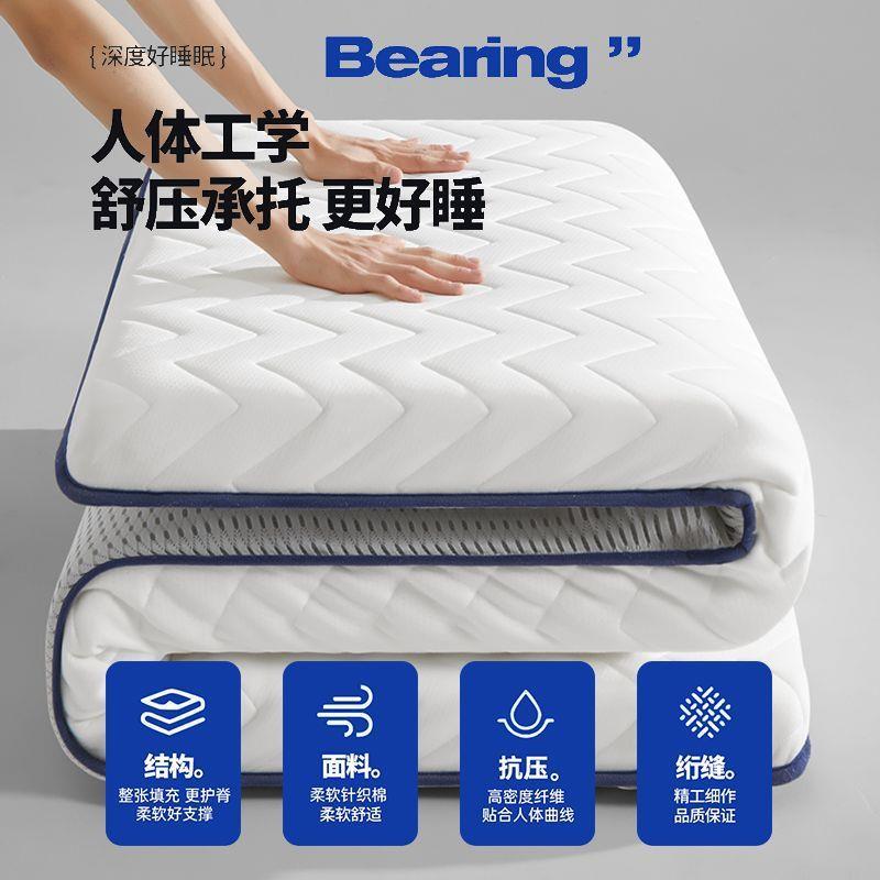 胶床垫加厚不塌陷学生软宿舍乳出租房海床垫垫绵POO单人榻榻米可