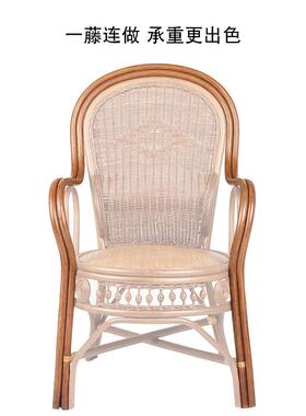 7W藤天然真手藤编ZNA织老人椅椅靠背办公护腰藤休闲家用阳椅台工