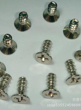 十字沉头割尾自攻螺丝平头戒自攻ZCBT钉铣.脚脚自攻螺钉K26*6