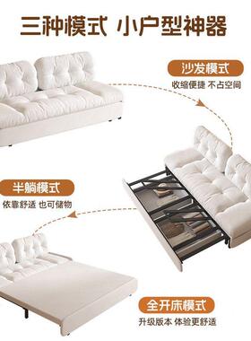 云朵沙发床2型025新小39783款折叠两用法式客沙发床户布艺轻奢厅