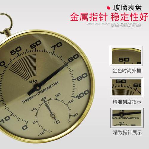 品TH-400型轶TH-400温湿度计度家用室内车间壁挂准高精温精度湿度