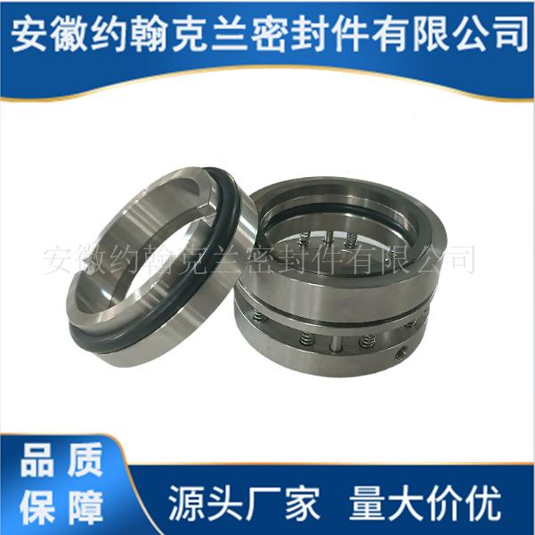 105机密化工泵机械密械封约封厂翰克兰家直供