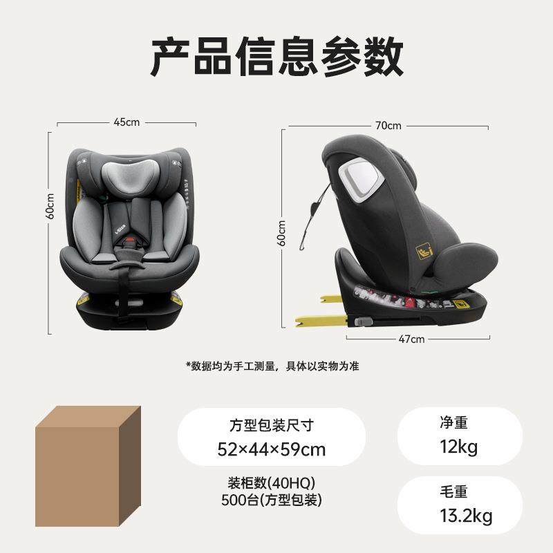 车儿童安1全座椅汽车通用用婴儿056490汽-2岁车载安全坐椅英文包,美容美体仪器,其它面部美容工具配件,淘宝优惠券,粉丝福利购,淘宝优惠卷