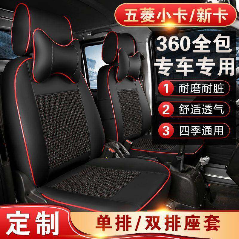 五荣光车无品牌/小卡座套单排双菱新卡之光翼排开启专用型包皮革,饰品/流行首饰/时尚饰品新,DIY配件,淘宝优惠券,粉丝福利购,淘宝优惠卷