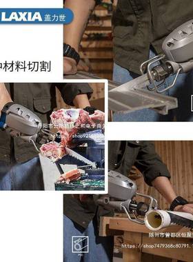 盖力世往复锯手单操作电动锯骨小型切排割猪蹄牛属伐木金手95391