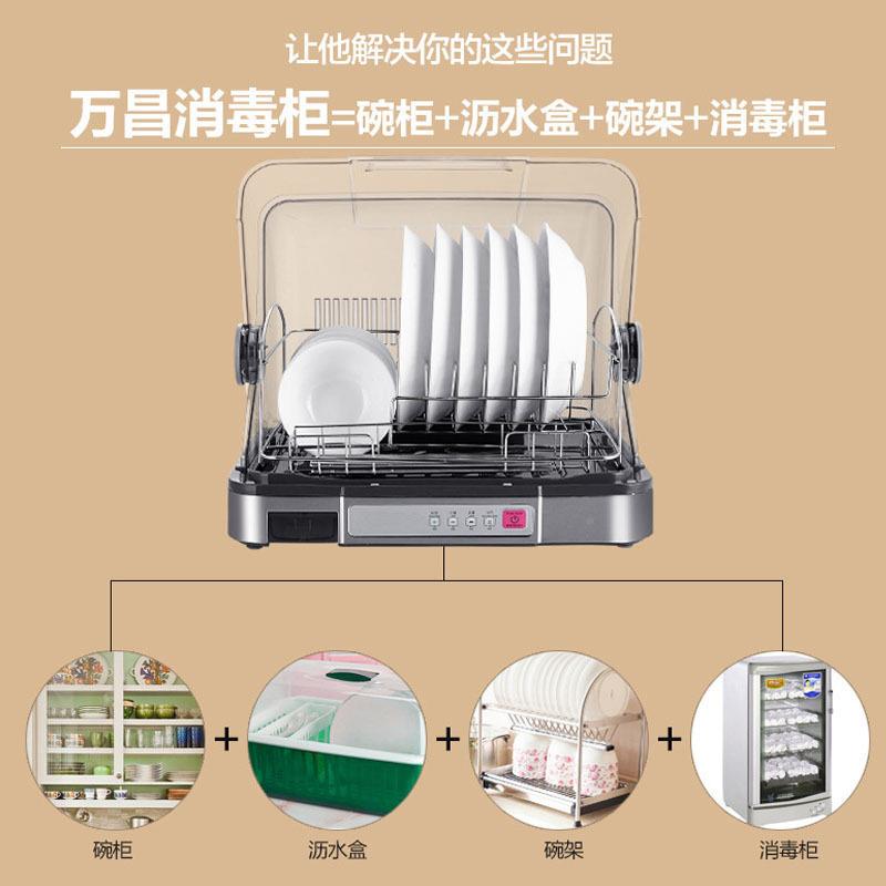 消毒烘免柜用小型迷你LVZ家台式碗柜沥水紫外线干不锈钢消毒保洁