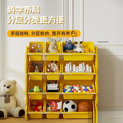 IF多X小萌鸭儿童玩具收纳架宝宝置层架物子书架儿童房整理94638储
