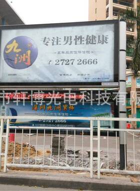 P10单红车载LD显示屏公FEL交车出E租私家汽车后字窗玻广璃告走屏