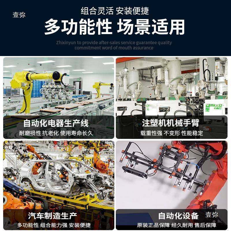 机人无品牌/械手非标具夹腿重型弯臂机器工装抓手角配治件可调节,饰品/流行首饰/时尚饰品新,DIY配件,淘宝优惠券,粉丝福利购,淘宝优惠卷