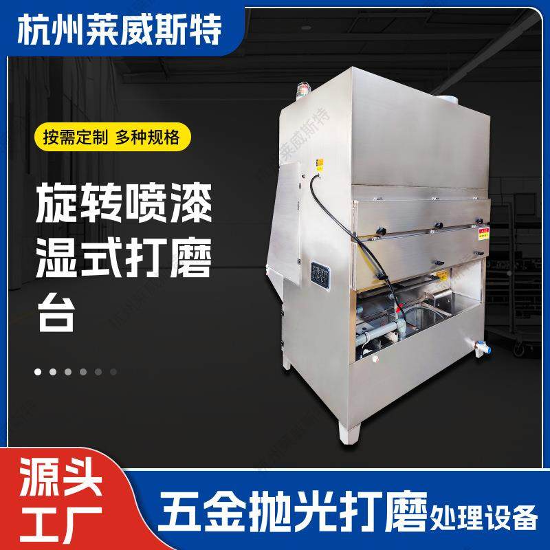 转喷漆工湿式打磨旋式台挂钩式转盘水作台吸尘除无品牌/尘一体式,饰品/流行首饰/时尚饰品新,DIY配件,淘宝优惠券,粉丝福利购,淘宝优惠卷