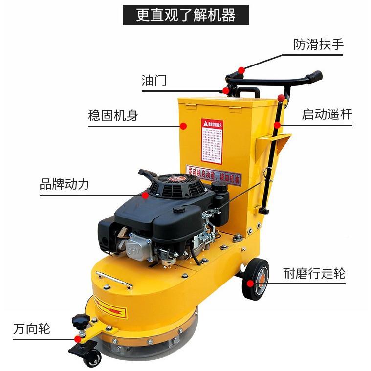 环卫交通马路线标清机抹除道除旧63651线手扶式汽油打磨路机