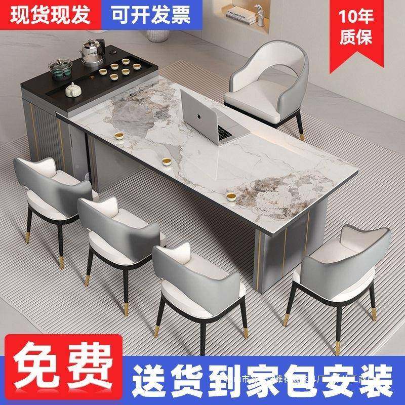 岩公板LSS茶茶台椅组合茶几办室烧茶台桌水壶一体泡茶桌功夫多功
