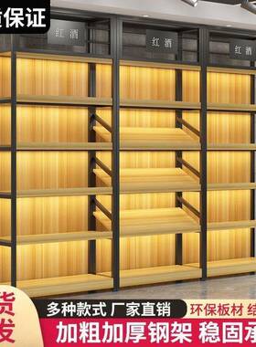 酒柜靠墙商红用组合超市41433客厅简约列货架展陈柜酒柜层多置物