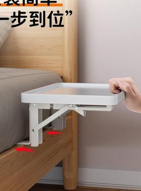 JAJ床头置柜物折叠床头子替代架品小型收纳床桌家用边卧室小边几