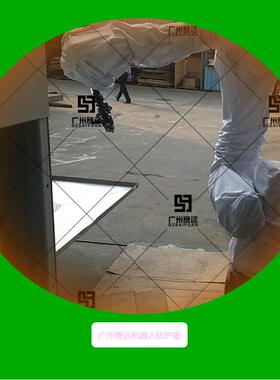 广特州赛远伯朗璃纤工业机器人防玻61463护服防油防维铁水飞溅防