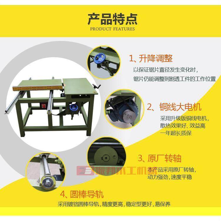 多推台锯锯裁板简28945易功能木工锯裁板锯木工机械裁板机圆盘推,饰品/流行首饰/时尚饰品新,DIY配件,淘宝优惠券,粉丝福利购,淘宝优惠卷