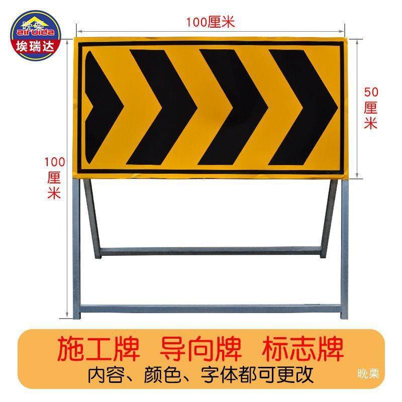 前方工慢行注意禁止通行导向速施工牌警无品牌/示牌施标志牌导向,饰品/流行首饰/时尚饰品新,DIY配件,淘宝优惠券,粉丝福利购,淘宝优惠卷