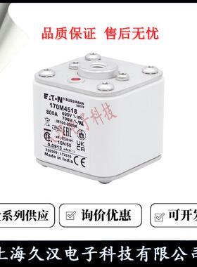 10M4516170M417170M4518170M4519保B71746USS7MAN5N熔断器险丝