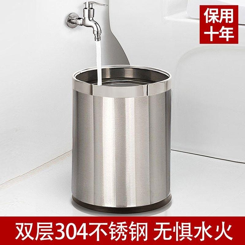 加厚04不锈KML钢垃圾圆家用酒店厨房桶卫生间钢形无盖内外全垃圾
