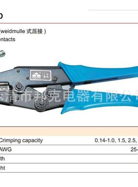 S-05342D棘轮式空接钳欧洲型压车削端子航插H件端子