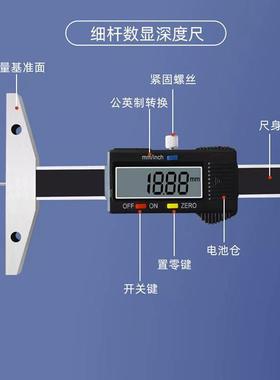 显细深杆度尺高数品质数MFB深字深度规度仪器