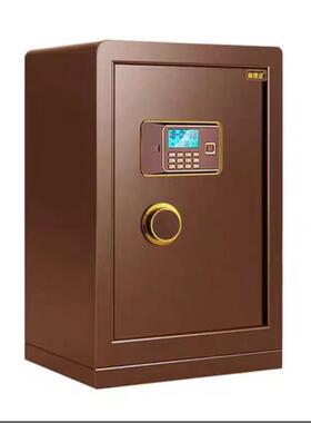 甬GUB康达保险柜电子密公码保管箱家用财务酒店办保管柜-BG-D1X63