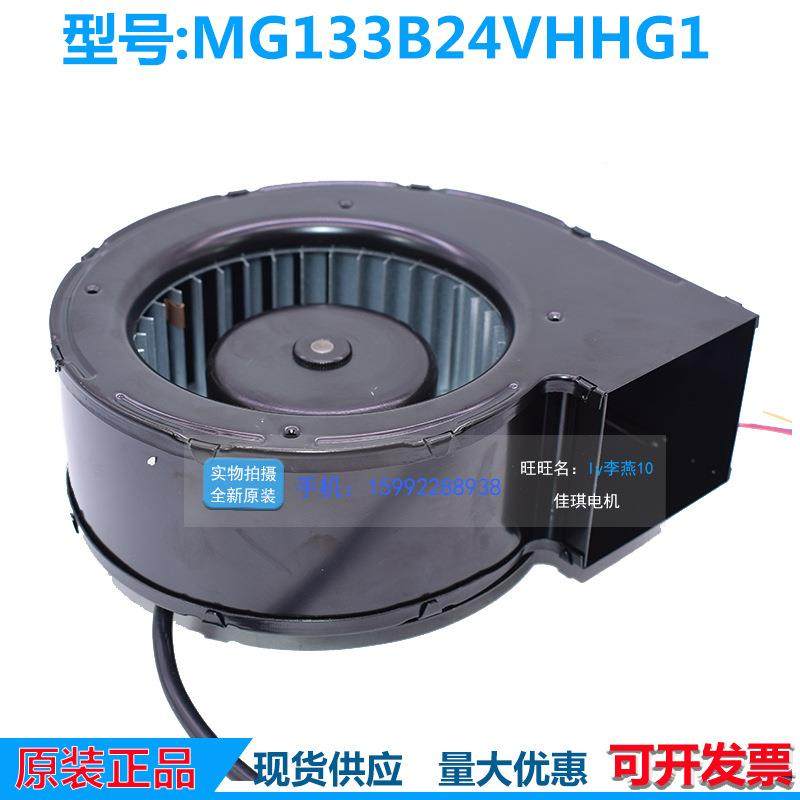 传裕风机MG133RCWB24VWH/V风HHG124V10062W鼓机